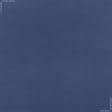 Ткани ненатуральные ткани - Купра плащевая синяя