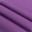 Ткани портьерные ткани - Декоративная ткань панама Песко мальва