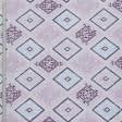 Ткани этно ткани - Декоративная ткань лонета Кейрок ромб фуксия, фиолетовый