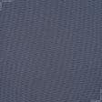 Ткани для спортивной одежды - Сетка трикотажная темно-синяя