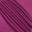 Ткани для брюк - Коттон твил фиолетово-бордовый