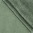 Ткани для рукоделия - Замша Миран мрамор морская зелень