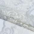 Ткани для рукоделия - Декоративное кружево Вазари цвет молочно-серебро 22 см