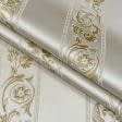 Ткани для римских штор - Портьерная ткань Нелли полоса вязь фон моллочный, цвет крем -брюле