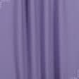 Ткани портьерные ткани - Декоративная ткань Анна цвет фиалка
