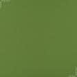 Ткани для декора - Декоративная ткань Тиффани цвет зеленая липа