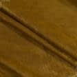 Ткани horeca - Чин-чила софт мрамор с огнеупорной пропиткой цвет старое золото
