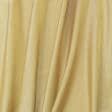 Ткани атлас/сатин - Подкладочный атлас хамелеон желтый