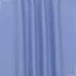 Ткани портьерные ткани - Декоративная ткань Анна т.голубая