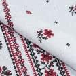 Ткани horeca - Ткань скатертная рогожка орнамент маки фон серый