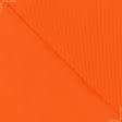 Ткани для спортивной одежды - Кашкорсе пенье 60см*2 оранжевое