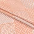 Ткани для столового белья - Скатертная ткань жаккард Джанас  оранжевый СТОК