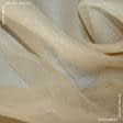 Ткани гардинные ткани - Тюль органза Аурели бежевая