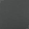 Ткани для бескаркасных кресел - Дралон Панама Баскет/ BASKET темно-серый