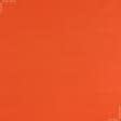 Ткани для тентов - Оксфорд -215 оранжевый