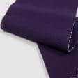 Ткани все ткани - Воротник-манжет фиолетовый 10х42см