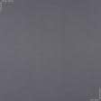 Ткани портьерные ткани - Блекаут /BLACKOUT цвет сизый