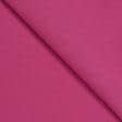 Ткани подкладочная ткань - Трикотаж подкладочный ярко-розовый