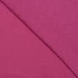 Ткани подкладочная ткань - Трикотаж подкладочный ярко-розовый
