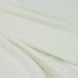Ткани свадебная ткань - Костюмная Монро молочная БРАК
