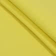 Ткани свадебная ткань - Костюмная Монро желтая