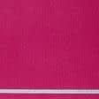 Ткани для пальто - Пальтовый трикотаж букле косичка розово-коралловый