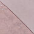 Ткани для блузок - Бархат стрейч кристалл розово-бежевый