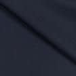 Ткани для школьной формы - Костюмная Лексус темно-синяя