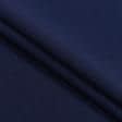 Ткани для брюк - Костюмная CAPTATIN темно-синяя