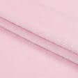 Ткани флис велсофт - Флис-250 велсофт светло-розовый