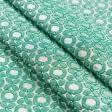 Ткани все ткани - Костюмный жаккард фукро зеленый