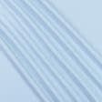 Ткани для юбок - Плательная Карамел голубая