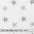 Ткани для декора - Тюль кисея Звезды серые с утяжелителем