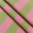 Ткани для бескаркасных кресел - Дралон полоса /BICOLOR фрез, зеленая