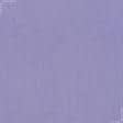 Ткани horeca - Тюль Вуаль Креш цвет фиалка с утяжелителем