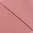 Тканини портьєрні тканини - Дралон /LISO PLAIN темно рожевий