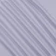Ткани портьерные ткани - Блекаут /BLACKOUT цвет лаванда