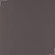 Ткани портьерные ткани - Штора Блекаут какао 150/270 см (128718)