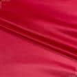 Ткани все ткани - Подкладочный трикотаж красный