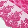 Ткани для платьев - Гипюр ярко-розовый