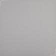 Ткани шторы - Штора Блекаут цвет серая гавань 150/270 см (165615)