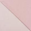 Ткани для театральных занавесей и реквизита - Чин-чила Дукас двухлицевая цвет  розовый жемчуг