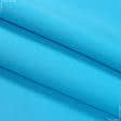 Ткани для тильд - Декоративная ткань Канзас небесно-голубой