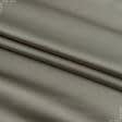 Ткани атлас/сатин - Декоративный сатин Браво беж-серый