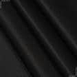 Ткани для спецодежды - Грета 2701 ВСТ  черная