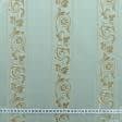 Ткани атлас/сатин - Портьерная ткань Нелли полоса вязь фон цвет лазурь