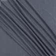 Тканини портьєрні тканини - Декоративний нубук Арвін 2 / Канвас т.сірий