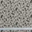 Тканини портьєрні тканини - Декоративна тканина Сора пір'я т.сірий