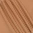 Ткани габардин - Габардин светло-коричневый