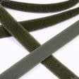 Ткани для одежды - Липучка Велкро пришивная мягкая часть цвет хаки /милитари 20мм/25м